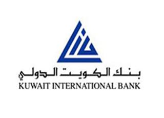 «الدولي»: خدمة «وياك» تلبي احتياجات العملاء في الإجازة