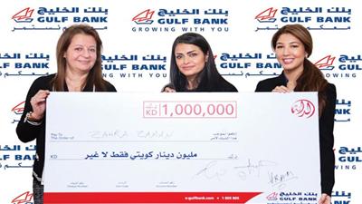 الفائزة تتوسط هالة بيبي مساعد المدير العام وحنين الغانم مدير الخدمات المصرفية الشخصية
