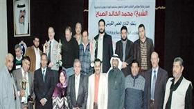 الفائزون في صورة جماعية