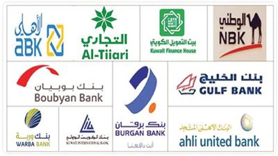 بشائر أرباح البنوك تقترب.. والبداية مع «الوطني» و«بوبيان»