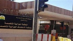 الإعدام لتشاديين «إرهابيين» قتلا فرنسياً في السعودية