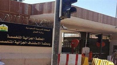 الإعدام لتشاديين «إرهابيين» قتلا فرنسياً في السعودية
