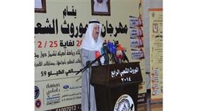 محمد ضيف الله شرار يلقي كلمة