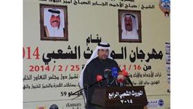 الشيخ صباح الناصر متحدثا عن فعاليات المهرجان