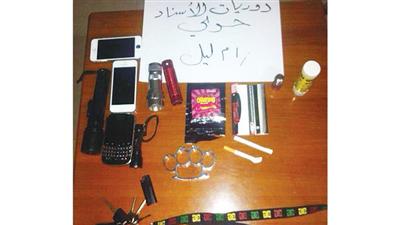 السجائر الملغمة والماريجوانا