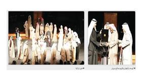 مهرجان القرين الثقافي العشرون