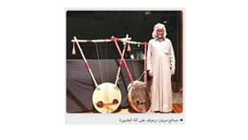 مهرجان القرين الثقافي العشرون