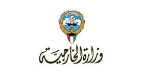 سفارة الكويت لدى الهند تحيي كرنفال الربيع بحفل لمساعدة الفقراء