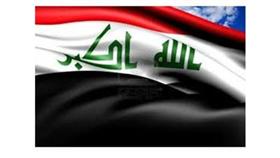 لحظة المصير في العراق