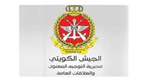 القوة البحرية تنفذ رماية تجريبية بالذخيرة الحية بين 20 و23 الجاري
