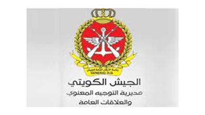 القوة البحرية تنفذ رماية تجريبية بالذخيرة الحية بين 20 و23 الجاري