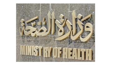 الصحة تعقد اجتماعاً لمناقشة خدمات نقل الدم ولوازم جراحة القلب