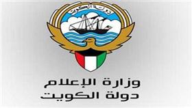 تلفزيون الكويت يطلق حملة «نداء الإنسانية» لإغاثة الشعب السوري