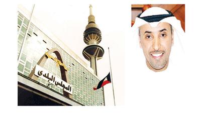 منصور الخرينج - المجلس البلدي