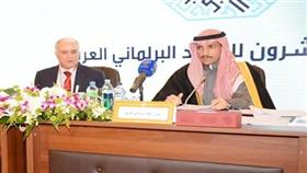 المؤتمر الـ20 للاتحاد البرلماني العربي يشيد بدعم سمو الأمير للقضايا العربية والإنسانية
