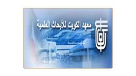 معهد الأبحاث ينظم ندوة كويتية يابانية حول «عمليات تكرير النفط»