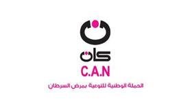 حملة «كان» تدرب 306 طبيب على الاكتشاف المبكر لمرض السرطان
