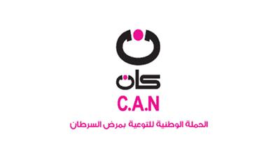 حملة «كان» تدرب 306 طبيب على الاكتشاف المبكر لمرض السرطان