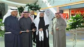 مهرجان القرين الثقافي العشرون