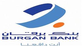 «موديز» تثبت تصنيف الودائع لبنك برقان عند مستوى «A3»