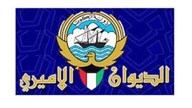 الديوان الأميري نعى الشيخ محمد حمد المالك