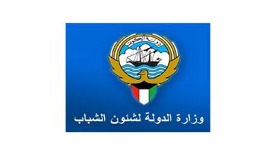 وزارة الشباب تطلق مسابقة لتعزيز الروح الوطنية والاهتمام بالمواهب