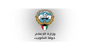 وزارة الإعلام الكويتية ترعى مشروعاً فنياً للطلبة السوريين في لبنان