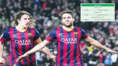 ليفانتي × برشلونة.. لاستعادة الهيبة