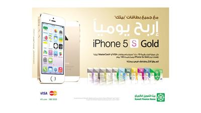 .. و7 فائزين لحملة البطاقات اربح «آيفون 5s» يوميا