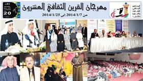 سلمان: سمو الأمير يقدم جائزة باسمه للفائزين من فناني «الإبداع التشكيلي»