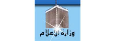 «الإعلام» ترعى مشروعاً فنياً للطلبة السوريين في لبنان