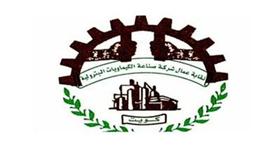نقابة هيئة الصناعة: يدنا التي كانت ممدودة للإدارة لن تكتف عن حقوق الموظفين