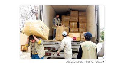 مساعدات «إحياء التراث» وصلت للسوريين في لبنان