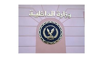 الداخلية المصرية تعلن عن ضبط 1079 من ''مثيري الشغب'' في ذكرى 25 يناير