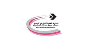 الطيران المدني يستضيف غدا الاجتماع الثالث لمجموعة السلامة الجوية لاقليم الشرق الاوسط