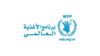 برنامج الأغذية العالمي يعرب عن شكره لجهود الكويت في مساعدة الشعب السوري