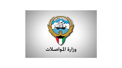«المواصلات»  بدء العمل بمركز الحكومة مول بسنترال (جليب الشيوخ)