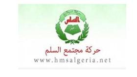 الجزائر: الإسلاميون والعلمانيون يقررون مقاطعة الانتخابات الرئاسية