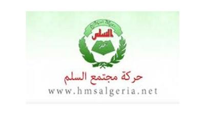 الجزائر: الإسلاميون والعلمانيون يقررون مقاطعة الانتخابات الرئاسية