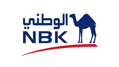 الوطني: الأسواق الناشئة تشهد فترة عصيبة منذ بداية العام الحالي