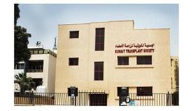 جمعية زراعة الأعضاء تطلق حملة «نعطي من القلب»