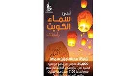 بروشور الفعالية