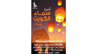 بروشور الفعالية