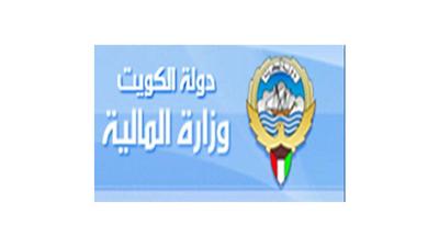 (المالية) توقع عقد تطوير مجمع الوزارات والانتهاء في سبتمبر 2016