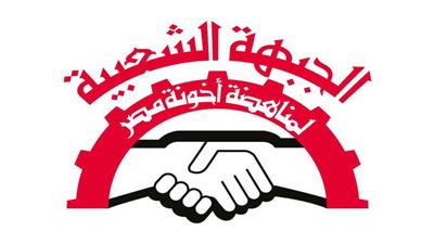 «مناهضة أخونة مصر» تطرح مبادرة النقاط الــ 6