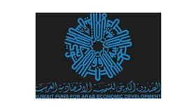 الصندوق الكويتي للتنمية يوقع اتفاقية قرض بقيمة 2ر3 مليون دينار للمالديف