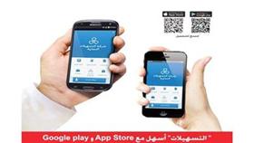 «التسهيلات»: عمليات السداد عبر الانترنت قفزت %52 في 2013