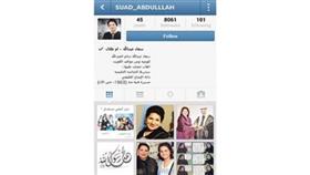 صورة «الأكاونت»
