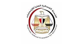 العليا للانتخابات تتجه لإلغاء التسجيل في قاعدة بيانات الناخبين