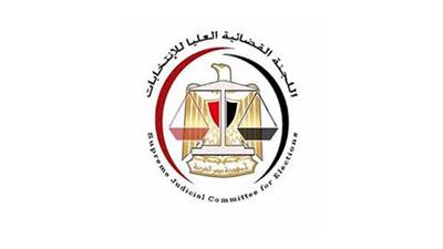 العليا للانتخابات تتجه لإلغاء التسجيل في قاعدة بيانات الناخبين